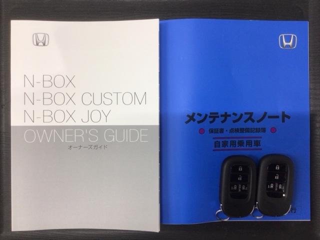 Ｎ－ＢＯＸジョイ ターボ　Ｈ　ＳＥＮＳＩＮＧ　２ト－ン　新車保証　試乗車　ワンオ－ナ－　ナビＬＸＵ－２４２ＮＢｉ　ＴＶ　Ｒカメラ　ＣＤ録音　ＢＴオ－ディオ　ＤＶＤ　シ－トヒ－タ－　ＥＴＣ　ＬＥＤライト　両側電動ドア　ＶＳＡ（16枚目）