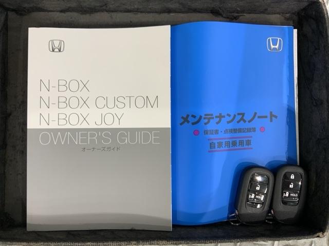 Ｎ－ＢＯＸ ベースグレード　Ｈ　ＳＥＮＳＩＮＧ　新車保証　試乗車　ワンオーナー　ナビＬＸＵ－２４２ＮＢｉ　ＴＶ　Ｒカメラ　ＣＤ録音　ＢＴオ－ディオ　ＤＶＤ　シートヒーター　ＥＴＣ　ＬＥＤライト　ＶＳＡ　クルコン　スマートキー（16枚目）