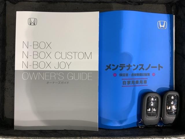 Ｎ－ＢＯＸ ベースグレード　Ｈ　ＳＥＮＳＩＮＧ　新車保証　試乗車　ワンオーナー　ナビＬＸＵ－２４２ＮＢｉ　ＴＶ　Ｒカメラ　ＣＤ録音　ＢＴオ－ディオ　ＤＶＤ　シートヒーター　ＥＴＣ　ＬＥＤライト　ＶＳＡ　両側電動ドア　クルコン（16枚目）