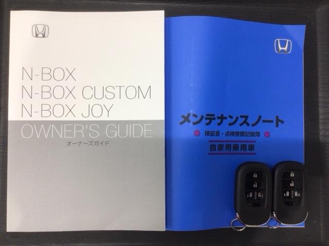 Ｎ－ＢＯＸジョイ ターボ　Ｈ　ＳＥＮＳＩＮＧ　２ト－ン　新車保証　試乗車　ワンオーナー　ナビＬＸＵ－２４２ＮＢｉ　ＴＶ　Ｒカメラ　ＣＤ録音　ＢＴオ－ディオ　ＤＶＤ　シ－トヒ－タ－　ＥＴＣ　ＬＥＤライト　両側電動ドア　ＶＳＡ（16枚目）