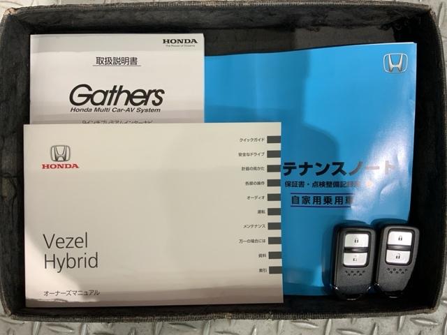ヴェゼル ハイブリッドＺ・ホンダセンシング　１年保証　ナビＶＸＭ－１７５ＶＦｉ　ＴＶ　Ｒカメラ　ＣＤ録音　ＢＴオ－ディオ　ＤＶＤ　ＥＴＣ　ＬＥＤライト　ＶＳＡ　シ－トヒ－タ－　アルミ　スマ－トキ－　スペアキー　盗難防止装置　整備記録簿　ＡＡＣ（17枚目）