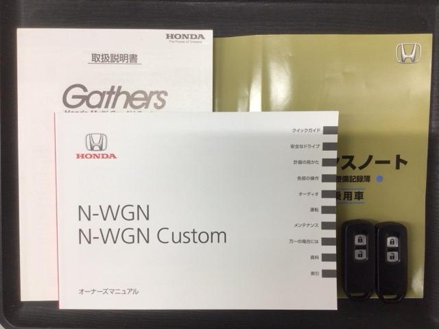 Ｎ－ＷＧＮ Ｇ・Ａパッケージ　あんしんＰＫＧ　１年保証　ワンオーナー　ナビＶＸＭ－１５５ＶＳＩ　ＴＶ　Ｒカメラ　ＤＶＤ　ＨＩＤ　ＶＳＡ　ベンチシート　ドアバイザー　スマートキー　盗難防止装置　整備記録簿　ＡＡＣ　Ｗエアバッグ（17枚目）