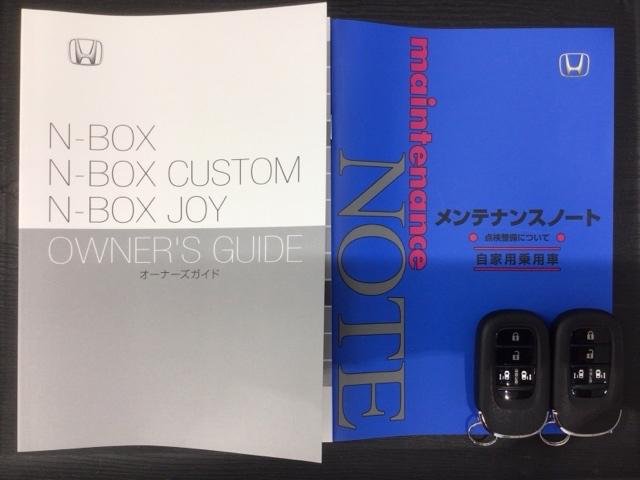 Ｎ－ＢＯＸカスタム コーディネートスタイル　Ｈ　ＳＥＮＳＩＮＧ　新車保証　試乗車　ワンオーナー　ナビＬＸＵ－２４２ＮＢＩ　ＴＶ　Ｒカメラ　ＣＤ録音　ＢＴオ－ディオ　ＤＶＤ　Ｒモニター　ドラレコ　シートヒーター　ＥＴＣ　ＬＥＤライト　ＶＳＡ（16枚目）