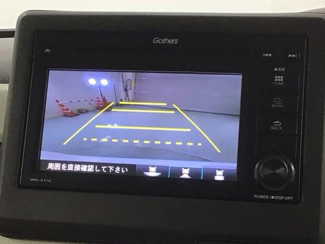 Ｎ－ＢＯＸ Ｌ　Ｈ　ＳＥＮＳＩＮＧ　最長５年保証　ワンオーナー　ＴＶ　Ｒカメラ　ＢＴオ－ディオ　シ－トヒ－タ－　ＬＥＤライト　ＶＳＡ　クルコン　スマ－トキ－　スペアキ－　盗難防止装置　整備記録簿　ドアバイザ－　ＡＡＣ（6枚目）