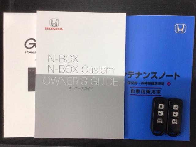 Ｎ－ＢＯＸ Ｌ　Ｈ　ＳＥＮＳＩＮＧ　最長５年保証　ワンオーナー　ＴＶ　Ｒカメラ　ＢＴオ－ディオ　シ－トヒ－タ－　ＬＥＤライト　ＶＳＡ　クルコン　スマ－トキ－　スペアキ－　盗難防止装置　整備記録簿　ドアバイザ－　ＡＡＣ（16枚目）