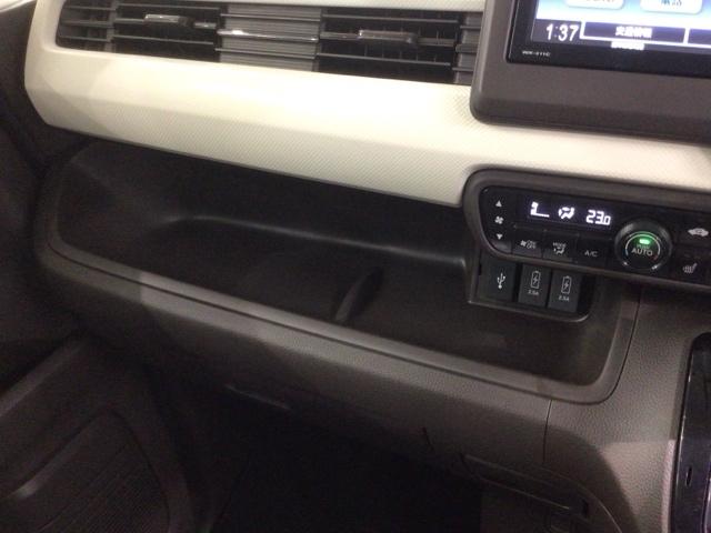 Ｎ－ＢＯＸ Ｌ　Ｈ　ＳＥＮＳＩＮＧ　最長５年保証　ワンオーナー　ＴＶ　Ｒカメラ　ＢＴオ－ディオ　シ－トヒ－タ－　ＬＥＤライト　ＶＳＡ　クルコン　スマ－トキ－　スペアキ－　盗難防止装置　整備記録簿　ドアバイザ－　ＡＡＣ（25枚目）