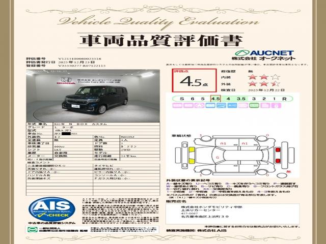 Ｎ－ＢＯＸカスタム Ｌターボ　Ｈ　ＳＥＮＳＩＮＧ　最長５年保証　ワンオーナー　ナビＶＸＭ－２１４ＶＦＩ　ＴＶ　Ｒカメラ　ＣＤ録音　ＢＴオ－ディオ　ＤＶＤ　シートヒーター　ＥＴＣ　ＬＥＤライト　ＶＳＡ　両側電動ドア　クルコン　フォグ（3枚目）