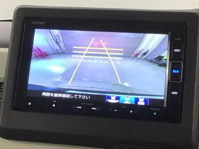 Ｎ－ＢＯＸ Ｇ・Ｌホンダセンシング　最長５年保証　ワンオーナー　ナビＶＸＭ－２１４ＶＦＩ　ＴＶ　Ｒカメラ　ＣＤ録音　ＢＴオ－ディオ　ＤＶＤ　シートヒーター　ＥＴＣ　ＬＥＤライト　ＶＳＡ　クルコン　スマートキー　盗難防止装置　整備記録簿（7枚目）