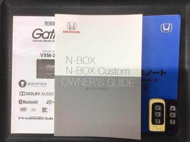 Ｎ－ＢＯＸ Ｇ・Ｌホンダセンシング　最長５年保証　ワンオーナー　ナビＶＸＭ－２１４ＶＦＩ　ＴＶ　Ｒカメラ　ＣＤ録音　ＢＴオ－ディオ　ＤＶＤ　シートヒーター　ＥＴＣ　ＬＥＤライト　ＶＳＡ　クルコン　スマートキー　盗難防止装置　整備記録簿（16枚目）
