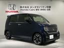 Ｌ・ターボホンダセンシング　２年保証ナビＲカメラＢＴオ－ディオ　Ｂカメ　シ－トヒ－タ－　盗難防止　カーテンエアバック　ターボモデル　ＬＥＤ　整備記録簿　ＥＴＣ付き　クルーズコントロール　ドライブレコーダー　スマキー　ＡＢＳ（52枚目）