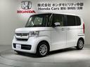 Ｌ　ＨＳＥＮＳＩＮＧ最長５年保証ワンオーナー　衝突回避支援ブレーキ　ＰＷ　パワステ　Ｓヒーター　１オ－ナ－　スマ－トキ－　Ｂカメ　地デジＴＶ　ナビ＆ＴＶ　横滑り防止　整備記録簿　ＬＥＤライト　エアコン付き（46枚目）