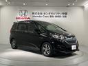 ハイブリッド・EX HSENSING1年保証ワンオ-ナ-ナビ 1オナ 地デジフルセグTV シ-トヒ-タ- 整備記録簿 リヤカメラ LEDライト フルオートエアコン ABS ドラレコ付 DVD再生可 サイドエアバッグ(52枚目)