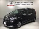 ハイブリッド・クロスターホンダセンシング　最長５年保証ワンオ－ナ－ナビＴＶ　バックカメラ　ＥＴＣ　地デジフルセグ　両側電動ドア　サイドエアバッグ　ＬＥＤヘッドライト　スマートキー　横滑り防止装置　クルーズコントロール　ドラレコ　整備記録簿（46枚目）