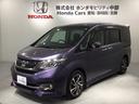 スパーダ・クールスピリットホンダセンシング 1年保証 ワンオ-ナ- ナビTV DVD サイドエアバック スマートキ 左右電動スライドドア バックモニタ Wエアコン 地TV ナビ&TV USB 助手席エアバッグ AAC 横滑り防止機能 ターボ車(46枚目)