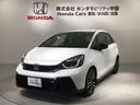 e:HEVRS HSENSING 新車保証 試乗車 ワンオ-ナ- エアバッグ ナビ&TV パワーウィンドウ 助手席エアバッグ Dレコ フルセグテレビ LEDヘッドランプ セキュリティアラーム フルオートエアコン(46枚目)