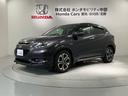 ハイブリッドＺ・ホンダセンシング　１年保証　ワンオ－ナ－　ナビＴＶ　ＤＶＤ　整備記録簿　横滑防止装置　バックガイドモニター　ＬＥＤライト　１オーナー　シートＨ　デュアルエアコン　ＵＳＢ　ＡＣ　サイドエアバック　ＡＢＳ　ＥＴＣ　４ＷＤ車（46枚目）