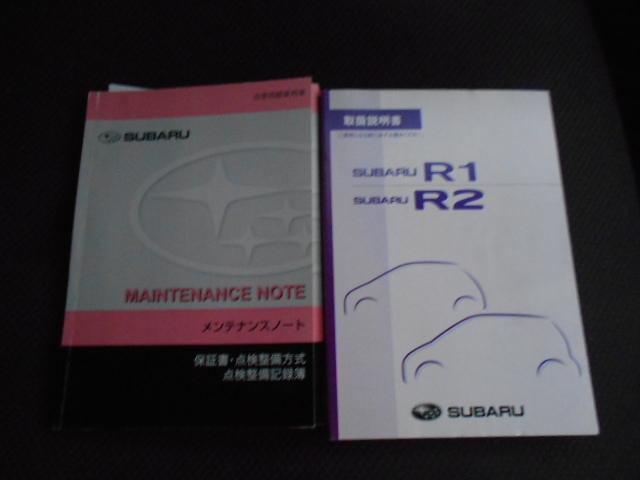 R キーレス ABS ECO CD 取説記録簿 電格ミラー(19枚目)