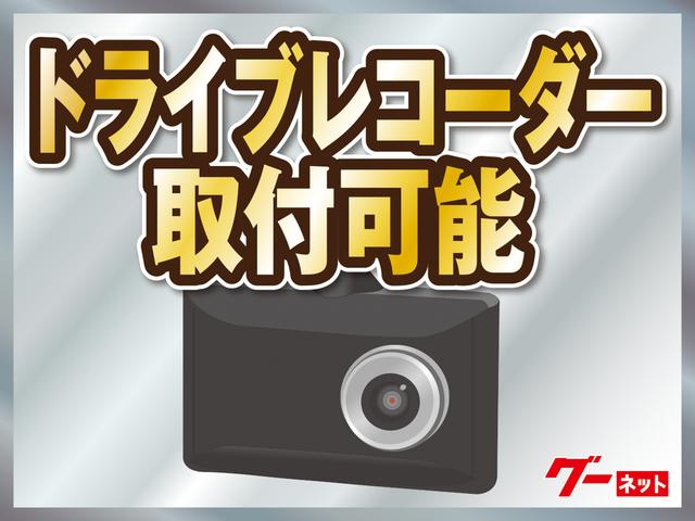 今ならなんと！前後ドライブレコーダープレゼント！！（工賃別）詳細はスタッフまでお問合せください！！