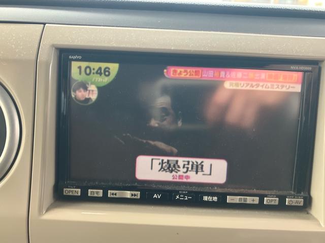 アルトラパン X(29枚目)