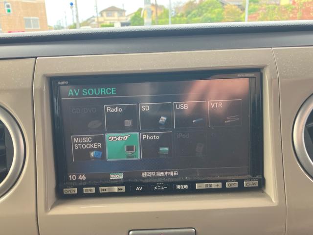 アルトラパン X(30枚目)