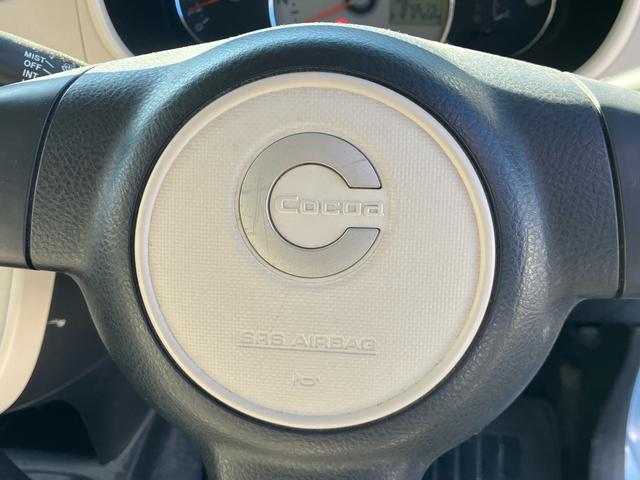 ミラココア ココアＸ　オートエアコン　パワステ　パワーウィンドウ　スマートキー　盗難防止システム　ベンチシート（41枚目）