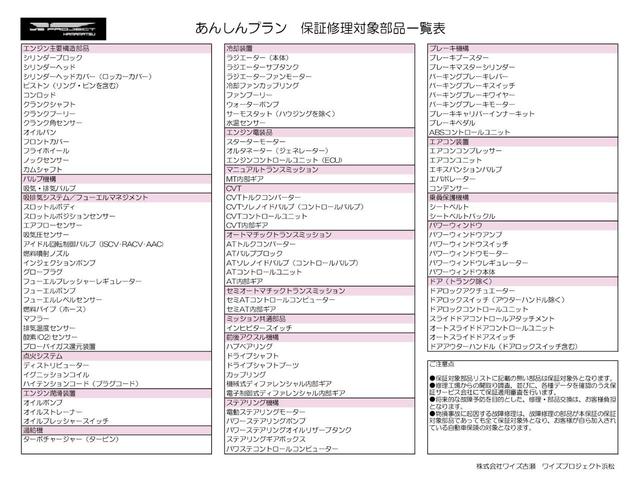 バモス Ｍ　フルセグＴＶナビ／オートマ／両側スライドドア／車検整備付／全国対応走行距離無制限１年保証付（23枚目）