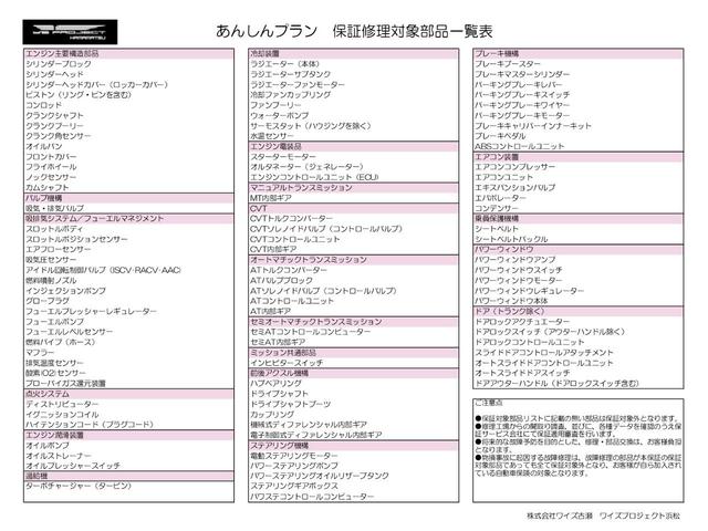 ｅＫスペース Ｇ　パワースライドドア／フルセグＴＶナビ／バックカメラ／プッシュスタート／インテリキー／オートエアコン／タイミングチェーン／デイズルークス／車検整備付／全国対応走行距離無制限１年保証付／エアコン保証（28枚目）