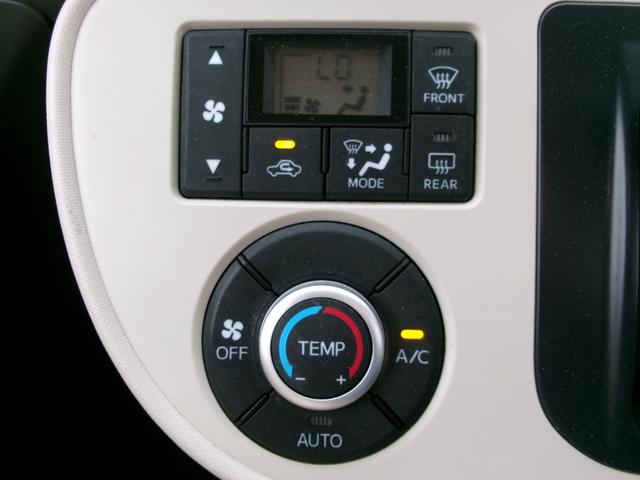 ミラココア ココアＸ　アイドリングストップ／インテリキー／オートエアコン／タイミングチェーン／車検整備付／全国対応走行距離無制限１年保証付／エアコン保証（19枚目）