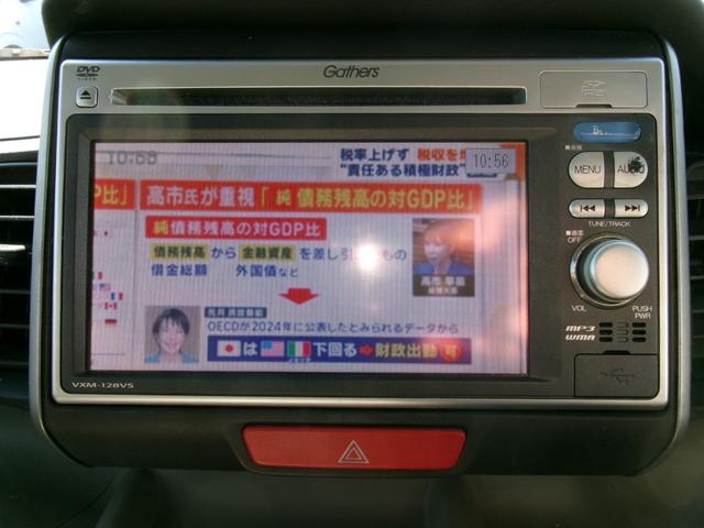 Ｎ－ＢＯＸ Ｇ・Ｌパッケージ　パワースライドドア／ＴＶナビ／バックカメラ／インテリキー／オートエアコン／純正アルミホイール／車検整備付／全国対応走行距離無制限１年保証付／エアコン保証（19枚目）