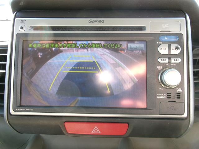 Ｎ－ＢＯＸ Ｇ・Ｌパッケージ　パワースライドドア／ＴＶナビ／バックカメラ／インテリキー／オートエアコン／純正アルミホイール／車検整備付／全国対応走行距離無制限１年保証付／エアコン保証（20枚目）