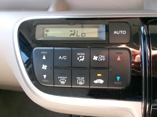 Ｎ－ＢＯＸ Ｇ・Ｌパッケージ　パワースライドドア／ＴＶナビ／バックカメラ／インテリキー／オートエアコン／純正アルミホイール／車検整備付／全国対応走行距離無制限１年保証付／エアコン保証（22枚目）