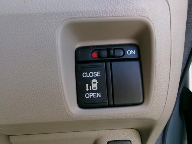 Ｎ－ＢＯＸ Ｇ・Ｌパッケージ　パワースライドドア／ＴＶナビ／バックカメラ／インテリキー／オートエアコン／純正アルミホイール／車検整備付／全国対応走行距離無制限１年保証付／エアコン保証（23枚目）