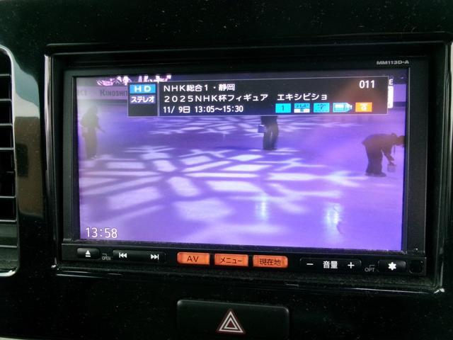 モコ S フルセグナビ/プッシュスタート/スマートキー/タイミングチェーン/アイドリングストップ/検R9.3/全国対応走行距離無制限1年保証付/エアコン保証(16枚目)