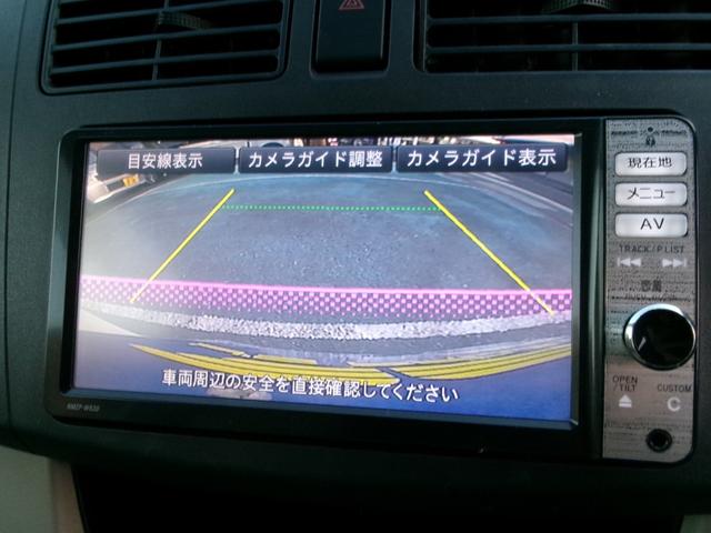 ムーヴ Ｌ　ＳＡ　ＴＶナビ／バックカメラ／スマートアシスト／スマアシ／衝突被害軽減／アクセル踏み間違い防止／タイミングチェーン／車検整備付／全国対応走行距離無制限１年保証付／エアコン保証（17枚目）