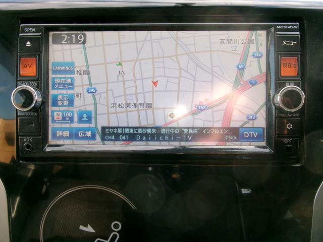 デイズ ハイウェイスター　Ｘ　ユーザー様買取車／フルセグナビ／ＨＩＤ／アラウンドビューモニター／全方位カメラ／バックカメラ／オートエアコン／プッシュスタート／インテリキー／Ｔチェーン／車検整備付／全国対応走行距離無制限１年保証付（18枚目）