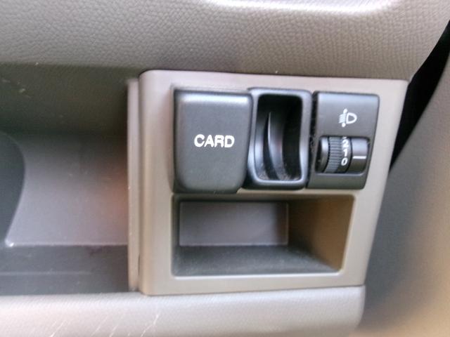 モコ E スマートキー/オートエアコン/タイミングチェーン/車検整備付/全国対応走行距離無制限1年保証付(17枚目)