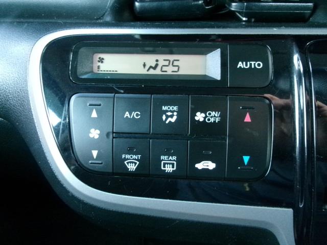 Ｎ－ＢＯＸカスタム Ｇ　ＳＳパッケージ　両側パワースライドドア／フルセグナビ／バックカメラ／ユーザー様買取車／ＨＩＤ／車検整備付／全国対応走行距離無制限１年保証付／エアコン保証（22枚目）