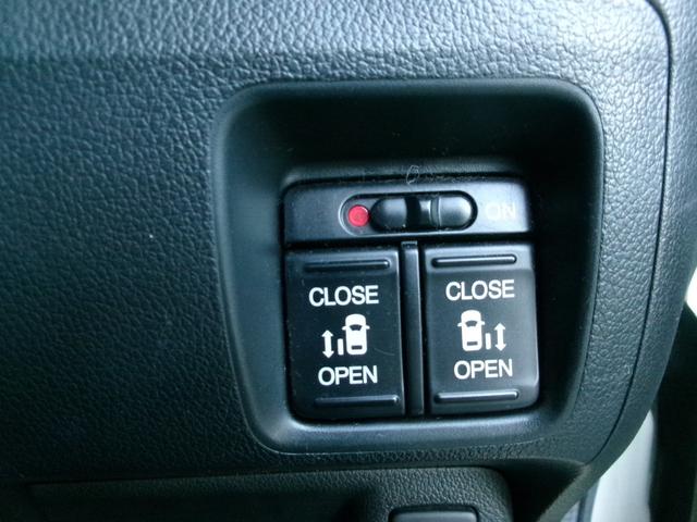 Ｎ－ＢＯＸカスタム Ｇ　ＳＳパッケージ　両側パワースライドドア／フルセグナビ／バックカメラ／ユーザー様買取車／ＨＩＤ／車検整備付／全国対応走行距離無制限１年保証付／エアコン保証（23枚目）