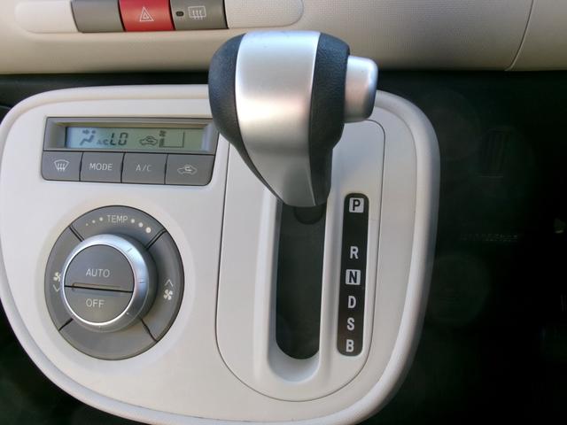 ミラココア ココアプラスＸ　フルセグＴＶナビ／バックカメラ／ルーフレール／インテリキー／オートエアコン／フォグライト／タイミングチェーン／車検整備付／全国対応走行距離無制限１年保証付／エアコン保証（20枚目）