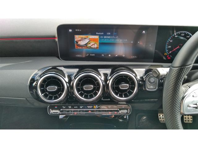 Ａクラス Ａ１８０　スタイル　ＡＭＧライン　レーダーセーフティＰＫＧ　ナビゲーションＰＫＧ　ハーフレザーシート　シートヒーター　ＡＭＧホイール（15枚目）