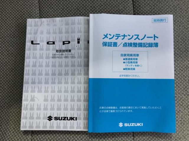 アルトラパン Ｇ　保証書／レーダーブレーキサポート（スズキ）／ＥＢＤ付ＡＢＳ／横滑り防止装置／アイドリングストップ／禁煙車／エアバッグ　運転席／エアバッグ　助手席／衝突安全ボディ／パワーウインドウ　盗難防止装置（18枚目）