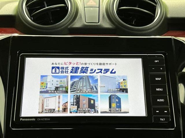 スイフトスポーツ スポーツ　保証書／純正　ＳＤナビ／セーフティサポート（スズキ）／シートヒーター　運転席／全方位モニター／Ｂｌｕｅｔｏｏｔｈ接続／ＥＴＣ／ＥＢＤ付ＡＢＳ／横滑り防止装置／クルーズコントロール／フルセグＴＶ／ＤＶＤ（9枚目）