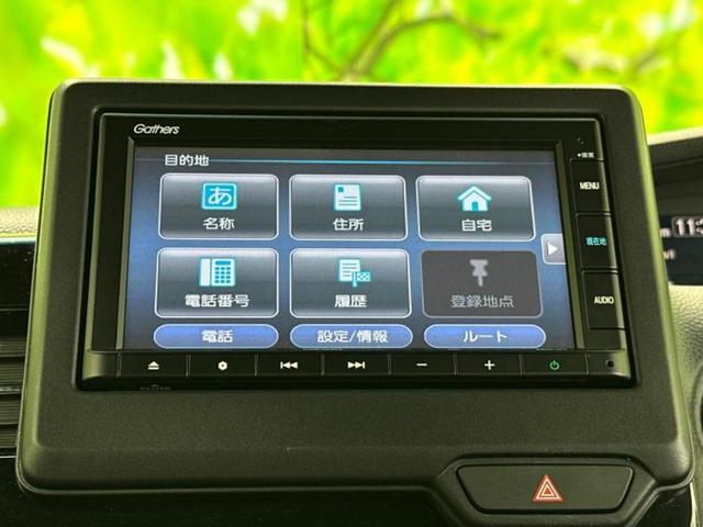 Ｎ－ＢＯＸカスタム Ｌ　保証書／純正　ＳＤナビ／ホンダセンシング／両側電動スライドドア／シートヒーター　前席／車線逸脱防止支援システム／ヘッドランプ　ＬＥＤ／ＵＳＢジャック／Ｂｌｕｅｔｏｏｔｈ接続／ＥＴＣ／ＥＢＤ付ＡＢＳ（12枚目）