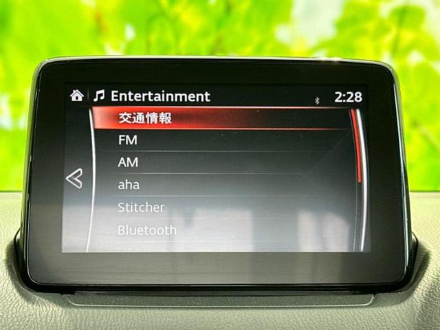 ＸＤツーリング　保証書／純正　ＳＤナビ／アイアクティブセンス（マツダ）／シートヒーター　前席／車線逸脱防止支援システム／ヘッドランプ　ＬＥＤ／ＵＳＢジャック／Ｂｌｕｅｔｏｏｔｈ接続／ＥＴＣ／ＥＢＤ付ＡＢＳ　禁煙車(11枚目)