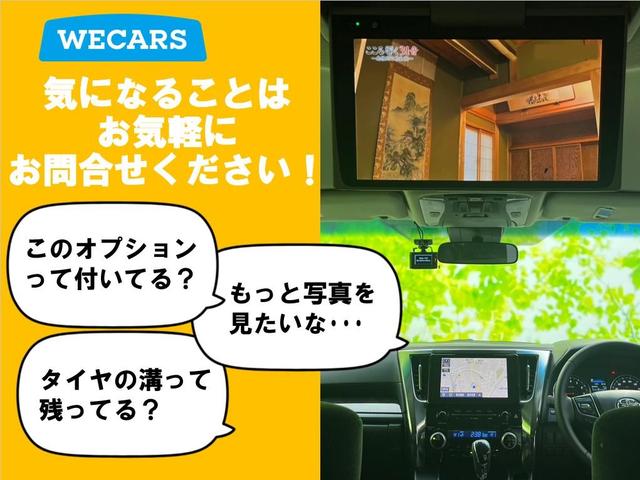 ヴォクシー ＺＳキラメキ２　保証書／社外　ナビ／フリップダウンモニター　社外　１０．２インチ／両側電動スライドドア／Ｂｌｕｅｔｏｏｔｈ接続／ＥＴＣ／ＥＢＤ付ＡＢＳ／バックモニター／フルセグＴＶ／ＤＶＤ／エアバッグ　運転席（60枚目）