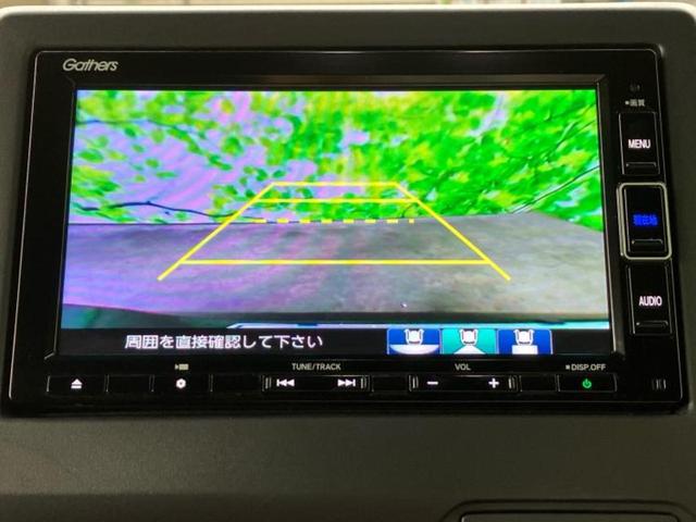 Ｎ－ＢＯＸカスタム Ｇ・Ｌホンダセンシング　保証書／純正　ＳＤナビ／ホンダセンシング／電動スライドドア／シートヒーター　前席／車線逸脱防止支援システム／ヘッドランプ　ＬＥＤ／ＵＳＢジャック／Ｂｌｕｅｔｏｏｔｈ接続／ＥＴＣ／ＥＢＤ付ＡＢＳ（14枚目）