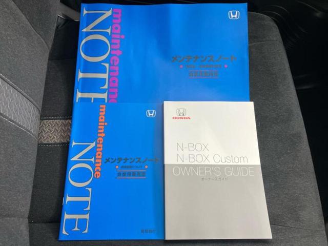 Ｎ－ＢＯＸカスタム Ｇ・Ｌホンダセンシング　保証書／純正　ＳＤナビ／ホンダセンシング／電動スライドドア／シートヒーター　前席／車線逸脱防止支援システム／ヘッドランプ　ＬＥＤ／ＵＳＢジャック／Ｂｌｕｅｔｏｏｔｈ接続／ＥＴＣ／ＥＢＤ付ＡＢＳ（29枚目）