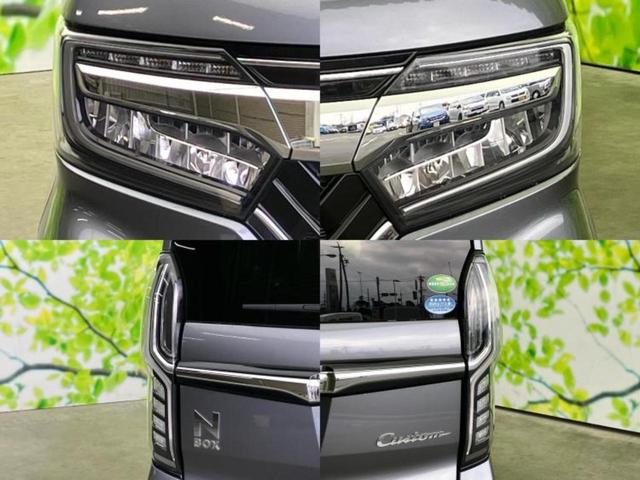 Ｎ－ＢＯＸカスタム Ｇ・Ｌホンダセンシング　保証書／純正　ＳＤナビ／ホンダセンシング／電動スライドドア／シートヒーター　前席／車線逸脱防止支援システム／ヘッドランプ　ＬＥＤ／ＵＳＢジャック／Ｂｌｕｅｔｏｏｔｈ接続／ＥＴＣ／ＥＢＤ付ＡＢＳ（59枚目）