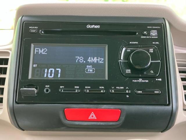 Ｎ－ＢＯＸ Ｇ　保証書／ＥＴＣ／ＥＢＤ付ＡＢＳ／横滑り防止装置／アイドリングストップ／エアバッグ　運転席／エアバッグ　助手席／パワーウインドウ／エンジンスタートボタン／オートエアコン／パワーステアリング　盗難防止装置（9枚目）