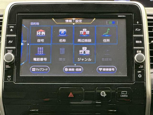 セレナ ハイウェイスターＶセレクション　新品タイヤ／保証書／純正　８インチ　メモリーナビ／エマージェンシーブレーキ／ハンズフリー両側電動スライドドア／アラウンドビューモニター／車線逸脱防止支援システム／プロパイロット　衝突被害軽減システム（12枚目）